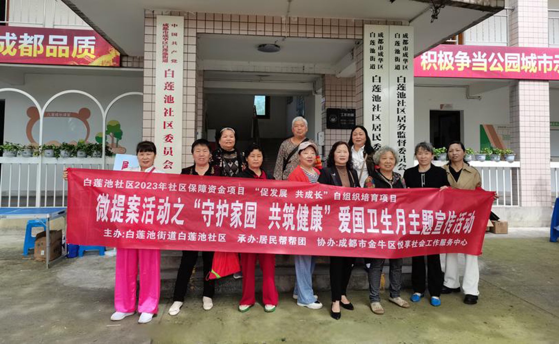 玫瑰医疗美容